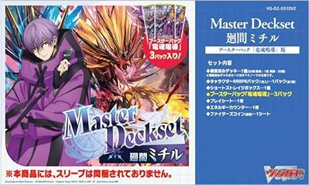 Amazon.co.jp: カードファイト！！ ヴァンガード VG-DZ-SS10V2